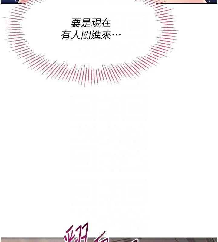第36话-洪水氾滥的可口鲍鱼 143